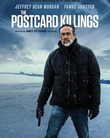 Убийцы по открыткам / The Postcard Killings (2020)