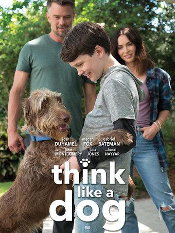 Думай как собака / Think Like a Dog (2020)